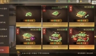 三国志战棋版玩家氪金氪多少合适，氪金奖励攻略