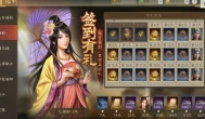 三国志战棋版平民玩家零氪金攻略